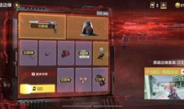 使命召唤手游返场最新爆料转盘,全新转盘活动来袭，惊喜福利等你来拿！