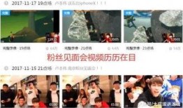 张煜爆料内容介绍视频播放,揭秘事件背后真相
