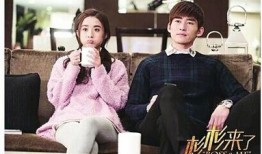 杉杉来了在线观看全集,甜蜜爱情喜剧，笑中带泪的青春回忆