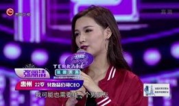 地产美女ceo爆料视频,揭秘行业内幕与个人奋斗历程