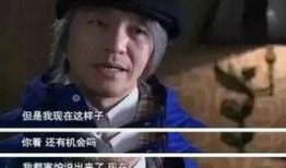 爆料周星驰卖房视频,揭秘影帝豪宅变卖背后的故事