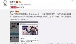 全网娱乐吃瓜君,揭秘娱乐圈那些不为人知的幕后故事