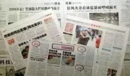 潮汕民生新闻爆料电话,倾听民声，守护百姓幸福生活