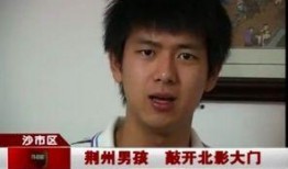 罗志祥采访爆料黄磊视频,视频曝光娱乐圈惊人真相