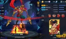 哪吒最新皮肤爆料,火焰神威，燃动江湖！