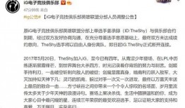 宁王最新直播爆料内容,最新游戏动态与未来规划大曝光