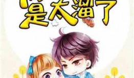 吃瓜哥哥小说免费阅读,揭秘娱乐圈背后的秘密