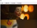 娱乐吃瓜酱怀念2019年,那些让我们难忘的瞬间与回忆