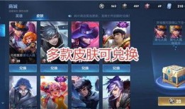 王者最新皮肤爆料以及上线,揭秘最新皮肤爆料，全新上线皮肤盘点