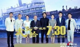 太平轮在线观看免费观看,免费在线观看，重温经典爱情巨制