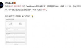 iqooz5最新爆料,性能与颜值并存，性价比再升级！”
