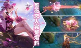 蔷薇白皇后爆料视频大全,视频大全揭秘幕后真相