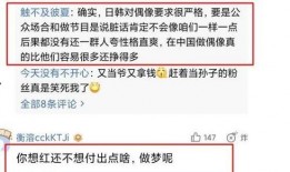 事实新闻爆料是真的吗,真相还是谣言？