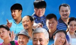 乡村爱情5在线观看,重温乡村生活欢乐时光