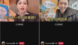 热搜吃瓜视频免费观看,揭秘热门事件幕后真相