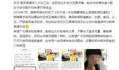 网警爆料吃瓜视频,吃瓜视频背后的真相与警示