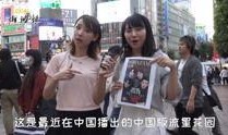 tokyo在线观看,一场虚拟的东京之旅