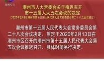 潮州离婚爆料新闻,揭秘夫妻矛盾背后的真相
