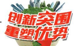 晋江4月新闻爆料,揭秘当地热点事件背后的真相