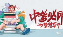 九台一中爆料最新消息,揭秘校园风云事件真相
