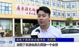 梅州五华新闻爆料事件,揭秘背后真相与争议