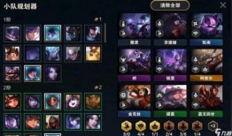 云顶手游最新爆料阵容