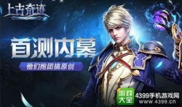 近期游戏爆料最新消息,奇幻世界与未知冒险即将开启！