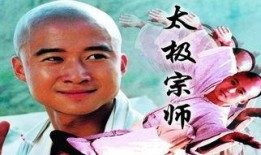 太极宗师在线观看,在线重温国术巅峰对决