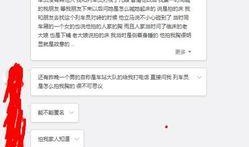 大理记者爆料新闻最新,揭秘当地最新热点事件