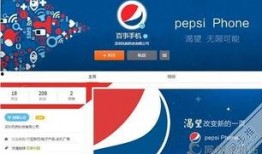 百事大咖爆料视频下载,独家内容大揭秘