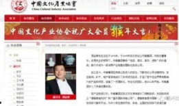 金辉爆料最新消息新闻,最新消息揭示惊人内幕