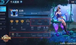 王者阿通爆料最新消息,最新游戏动态大揭秘！