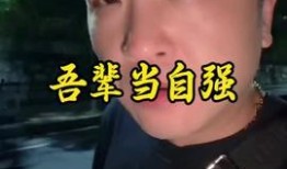 花哥二哥爆料视频大全下载,揭秘幕后真相，带你领略精彩瞬间