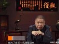 马未都爆料娱乐圈女富婆,娱乐圈女富婆的真实生活