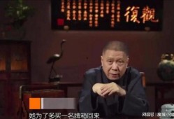 马未都爆料娱乐圈女富婆,娱乐圈女富婆的真实生活