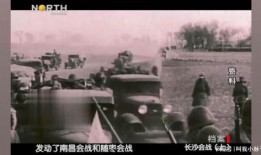 战在线观看长沙,烽火燃情，英雄逐梦的烽火岁月