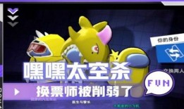 太空杀最新角色爆料,神秘力量觉醒，星际冒险再启航