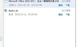 免费分享吃瓜的qq群号,免费分享吃瓜盛宴，加入QQ群号开启狂欢之旅