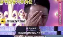 娱乐圈爆料图文,揭秘明星背后的惊人真相！