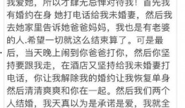 死心人被爆料视频,揭秘背后惊人真相