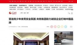 食品安全爆料新闻报道,揭秘曝光背后的真相