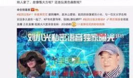 独家爆料小八卦最新消息,娱乐圈最新小八卦，明星幕后故事大曝光！