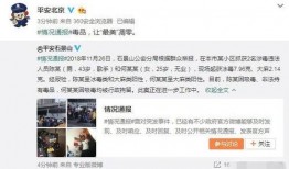 南充吃瓜最新事件爆料视频,最新爆料视频揭露惊人内幕