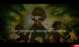 僵尸复仇在线观看