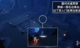 光遇3.23最新爆料,神秘新图鉴、全新活动等你探索