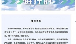 玻璃需求最新爆料消息,最新需求爆料揭示行业新动向