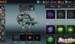 小白爆料新武器视频大全