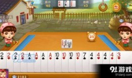 敖汉斗地主爆料事件视频,揭秘背后惊人真相