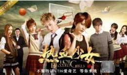 热血少女电影在线观看,燃情青春，热血激战，在线观影盛宴
