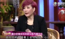 蔡少芬被爆料了吗图片视频,真相与舆论的漩涡